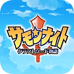 鑄劍物語3完全漢化版