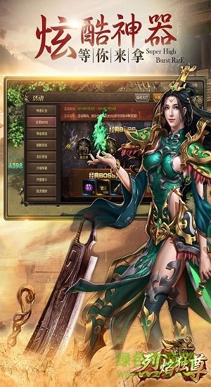 少年駭客外星突襲手機版 v1.0.0 安卓版 0