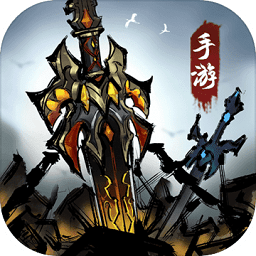 了不起的飛劍單機(jī)游戲