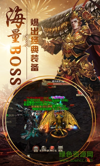 手游教主之家滿v狂暴版 v1.2.9 安卓版 2