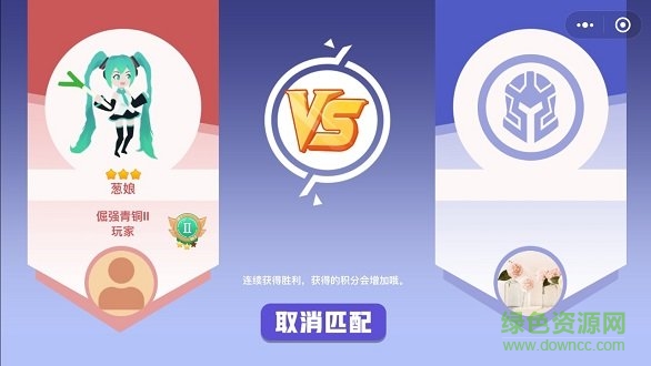 微信天空大亂斗 v1.2 安卓版 2