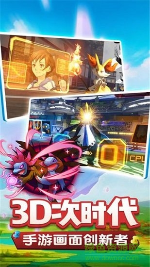 神奇寶貝mega內購免費版 v1.0 安卓版 0