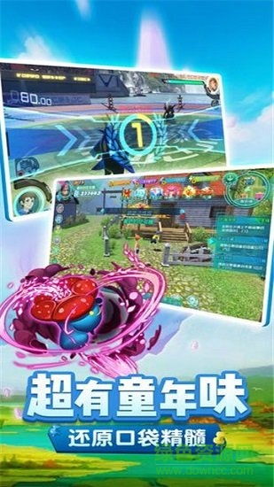 神奇寶貝mega內購免費版 v1.0 安卓版 1