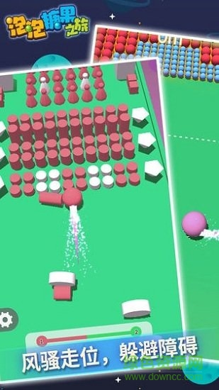 泡泡糖果之旅游戲 v1.0.5 安卓版 0