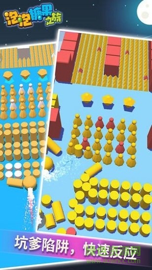 泡泡糖果之旅手游下載