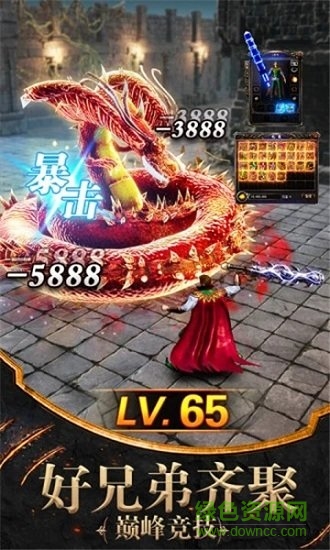 騰訊紅月沙城手游 v1.0.14025安卓版 0