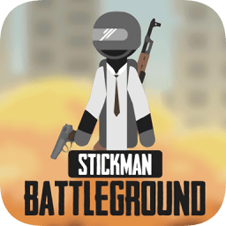 絕地求生火柴人版