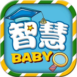 寶貝智慧課堂手機客戶端