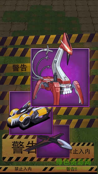 邊緣第二真相 v1.0.1 安卓版 0