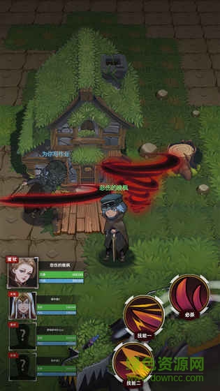 邊緣第二真相 v1.0.1 安卓版 1