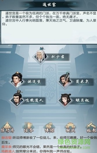 一起來飛升無限靈石版 v1.01 安卓?jī)?nèi)購版 0