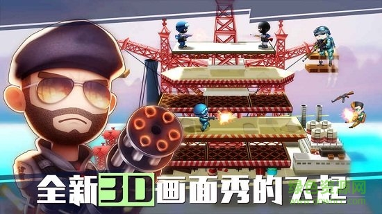 混亂大槍戰(zhàn)單機(jī)游戲 v1.9.0 安卓版 0