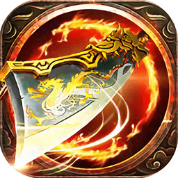 霸業(yè)無雙游戲