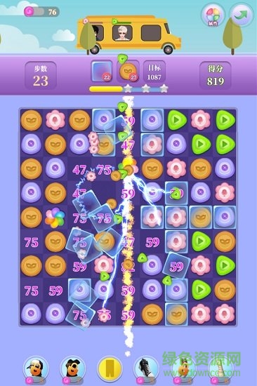 百變天使消除免費下載