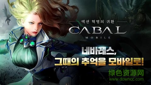 韓服黑色契約手機(jī)版 v1.0.1 安卓版 0