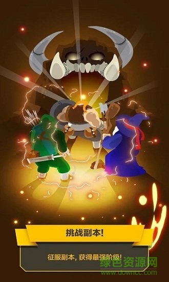 巴巴利亞戰(zhàn)爭內(nèi)購 v1.1 安卓版 1