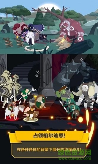 巴巴利亞戰(zhàn)爭內(nèi)購 v1.1 安卓版 0