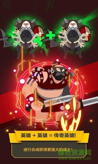 巴巴利亞戰(zhàn)爭手游下載