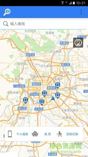 守護(hù)手機(jī)定位 守護(hù)手機(jī)定位安卓版下載