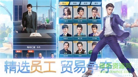 我要變有錢(qián)游戲內(nèi)購(gòu)版 v3.201 安卓無(wú)限金幣版 1