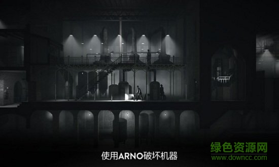 黑白雨夜內(nèi)購(gòu) v1.0 安卓版 0