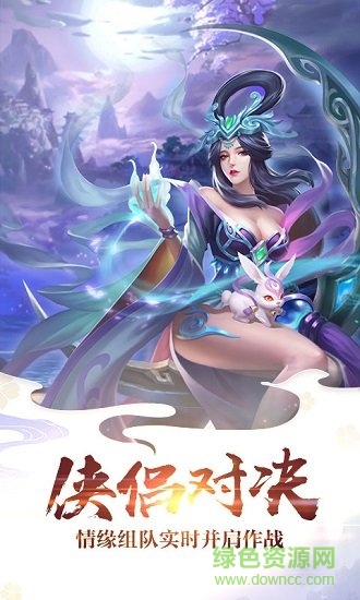 我修仙賊6 v1.0.1 安卓最新版 0