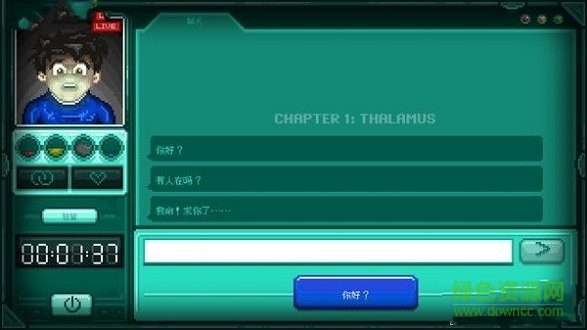 駐留最新版下載