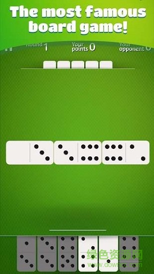 多米諾骨牌手機(jī)版 v1.18 安卓版 0