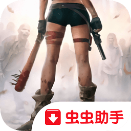 最后的幸存者日記內(nèi)購(gòu)正式版