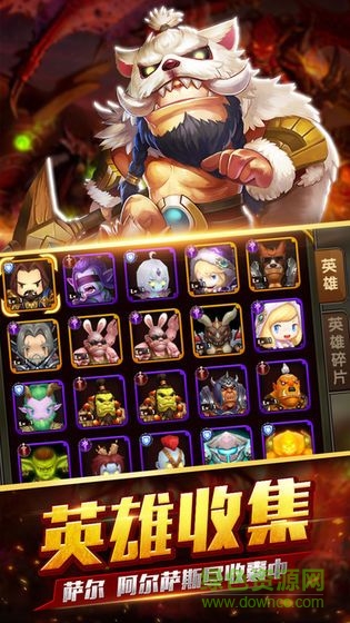 玩嗨艾斯大陸游戲