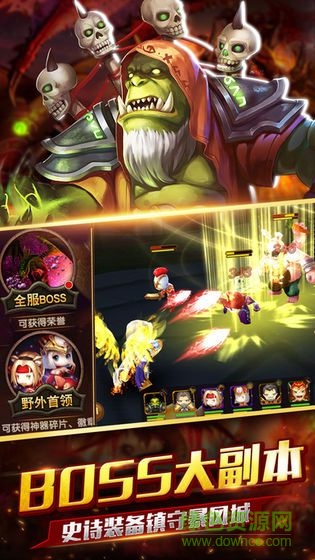 艾斯大陸玩嗨版 v1.01 安卓版 2