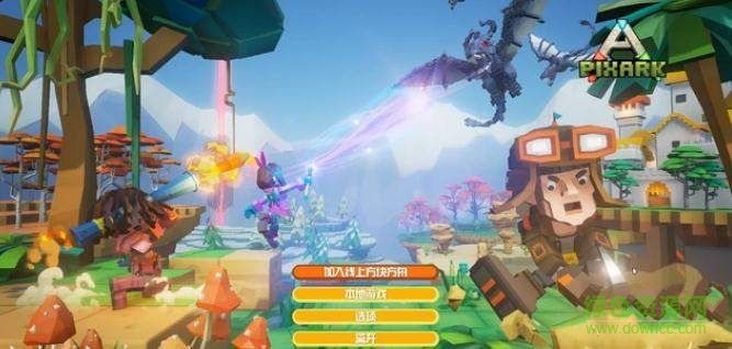 方塊方舟免費(fèi) v1.2 安卓中文版 1