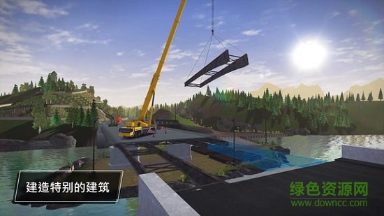 建造模擬3中文版 v1.1.7 安卓版 0