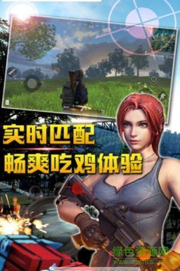 輕松躲避戰(zhàn)場(chǎng)槍神