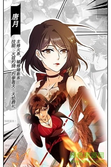 2019全職法師覺醒測(cè)試服 v1.0 安卓版 2