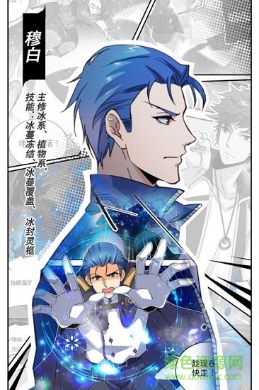 全職法師覺醒測(cè)試版下載