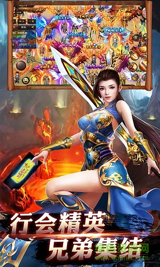 4399救世英雄手機版 v1.00 安卓版 1