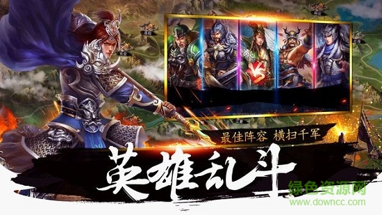 無(wú)限元寶版正統(tǒng)江山 v13.05 安卓版 0