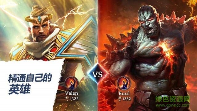 英雄魔法對決 v1.02 安卓版 0