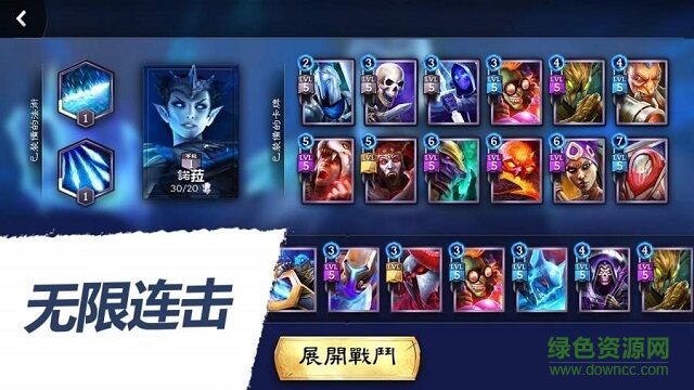 英雄魔法對決下載