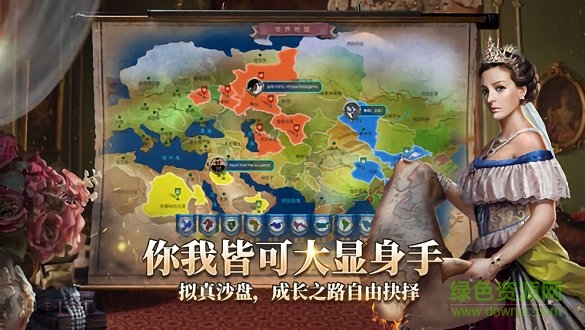 王国与英雄 王国与英雄最新版手游下载