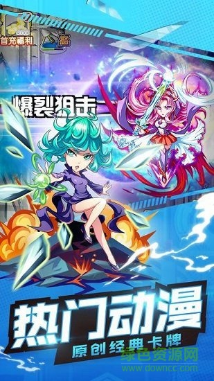 內(nèi)涵超人手游 v1.1.1 安卓版 0