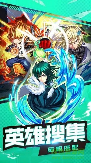 內(nèi)涵超人無限元寶版 v1.1.1 安卓版 0