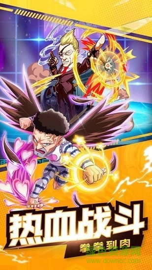 內(nèi)涵超人無限元寶版 v1.1.1 安卓版 2