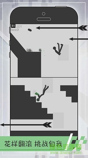 火柴人必須死游戲 v1.0.0 安卓中文版 1