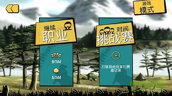 瘋狂特技摩托手游下載