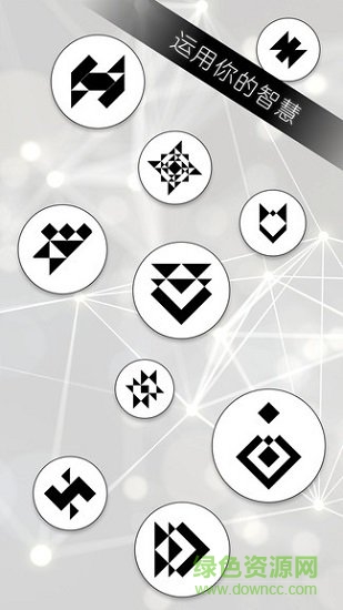 无限乐消 无限乐消最新版