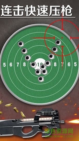 爆裂星球 v1.0.2 安卓版 1