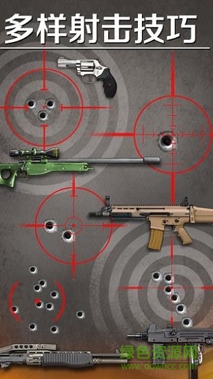 爆裂星球 v1.0.2 安卓版 4