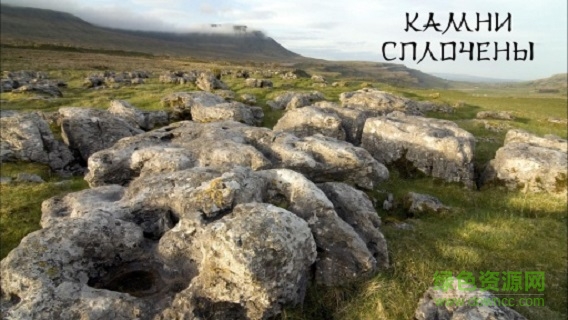 修行的石頭 修行的石頭下載